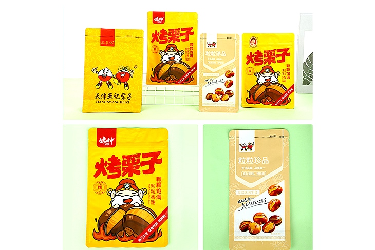 八面封復合拉鏈食品袋