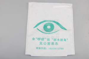 防鳥袋